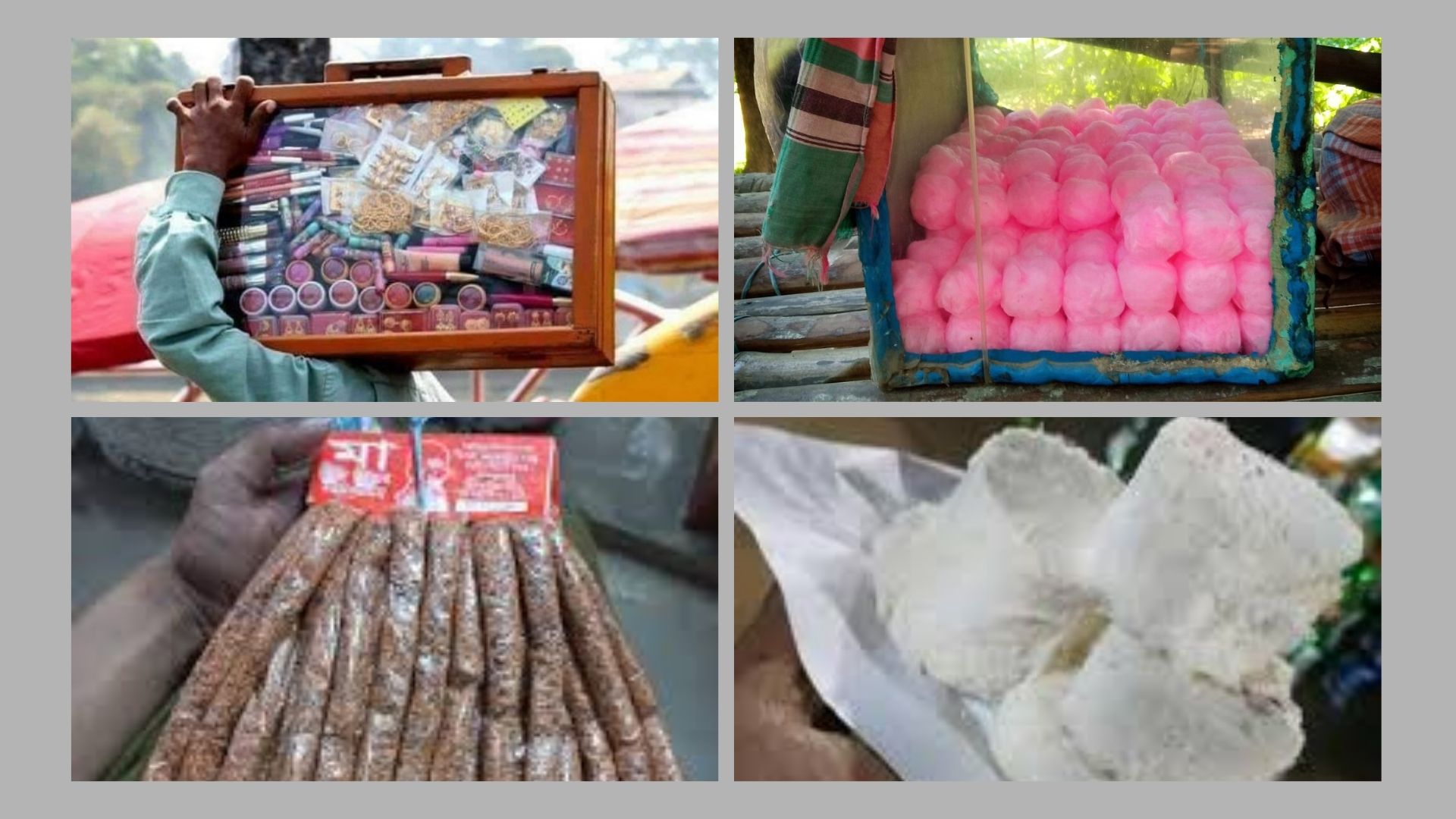 গ্রামীণ শৈশবের এই স্মৃতিগুলো কি মনে পড়ে