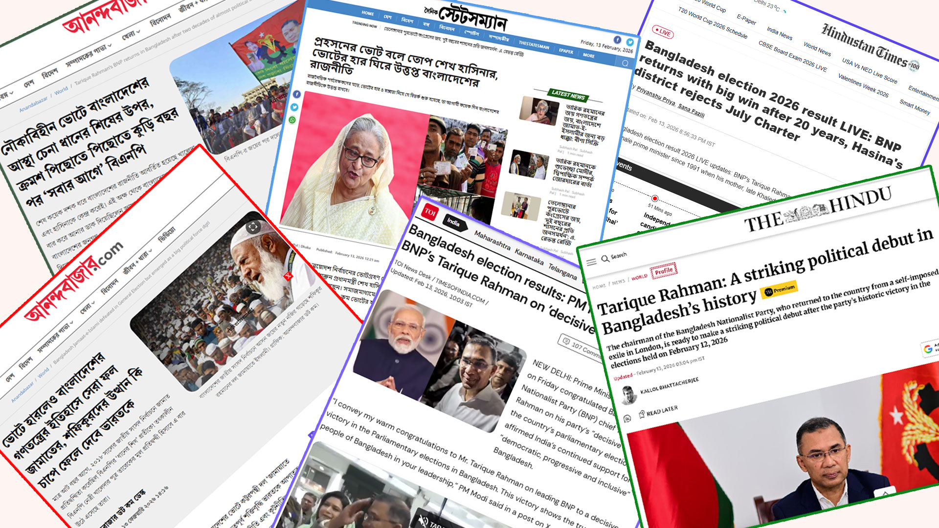 বিএনপির বিজয়কে যেভাবে দেখছে ভারতীয় মিডিয়া