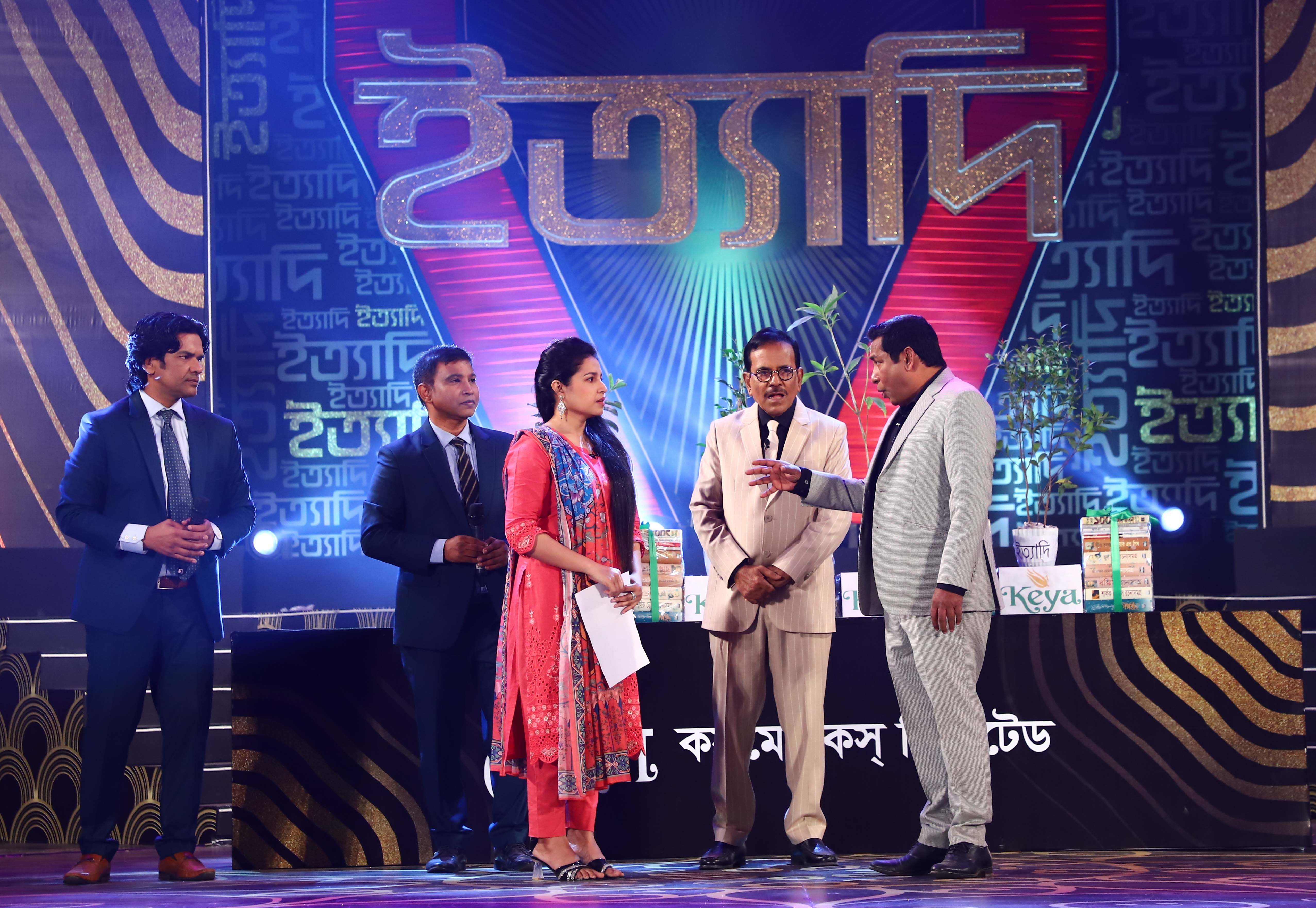 ঈদের ইত্যাদির বিশেষ অতিথি মোশাররফ করিম