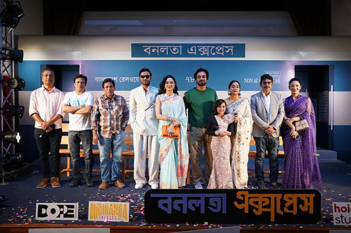 ঈদের সিনেমা ‘বনলতা এক্সপ্রেস’ নিয়ে যা বললেন ৫ তারকা 