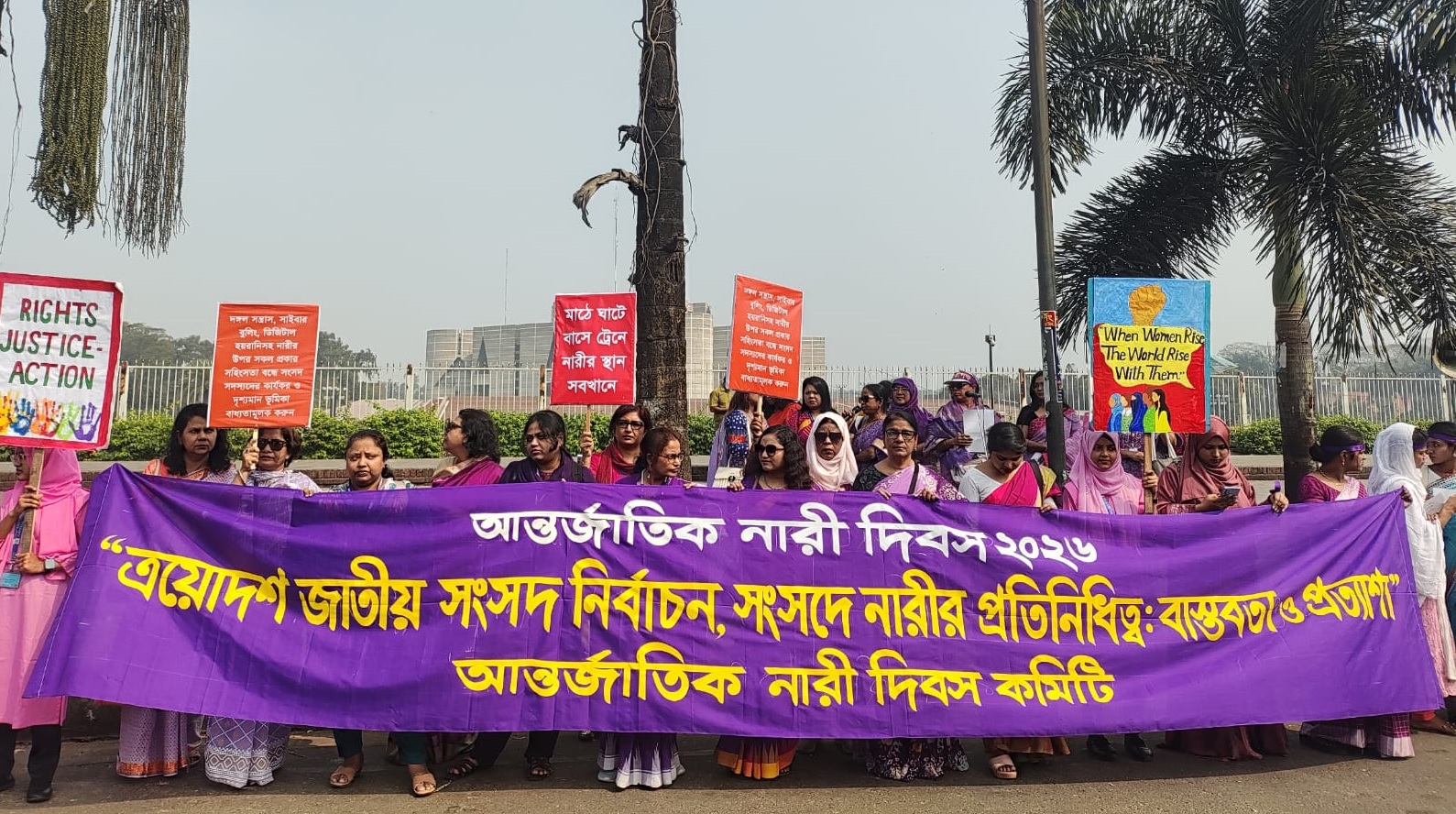 সংরক্ষিত আসনে সরাসরি নির্বাচন ও সংসদে নারীর শক্তিশালী ভূমিকার দাবি 