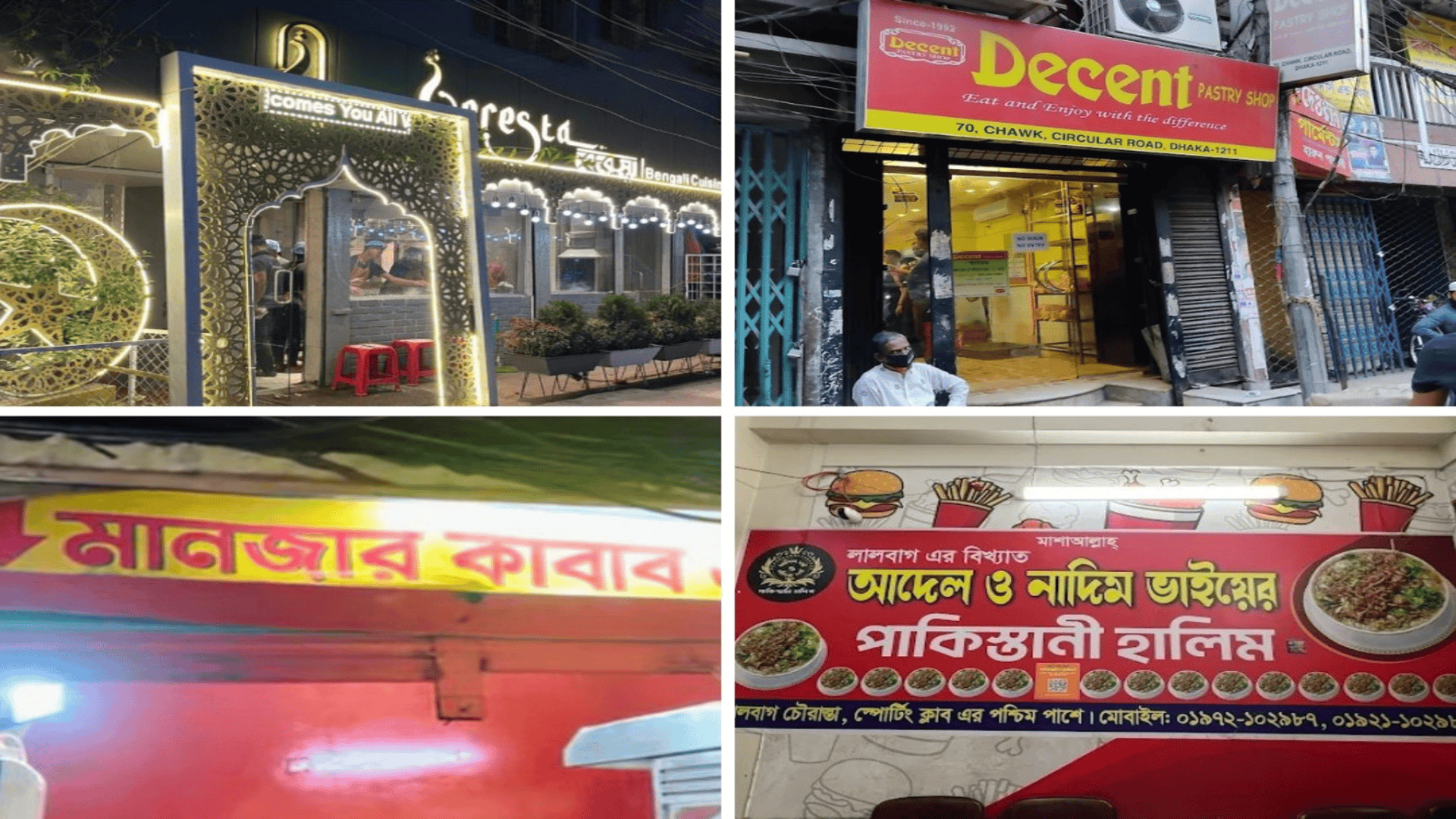 ইফতারে ঢাকায় স্বাদে ভরা ঝুরা মাংসের হালিম পাবেন যেখানে