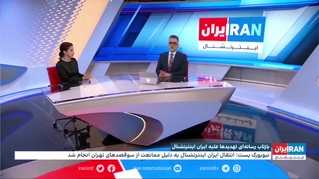 ইরান ইন্টারন্যাশনালকে ‘ইসরায়েলের দোসর’ আখ্যা দিয়ে হামলার হুমকি