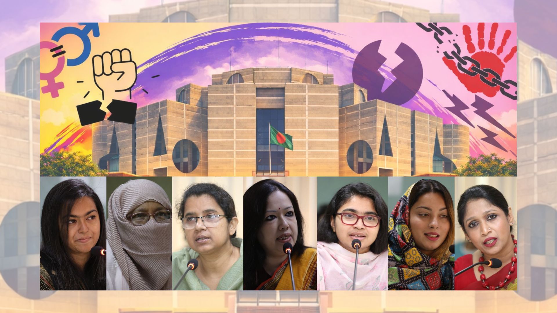 নারীকে নেতৃত্বে চাইলে রাজনীতিতে অর্থ ও পেশিশক্তি ব্যবহার বন্ধ করতে হবে