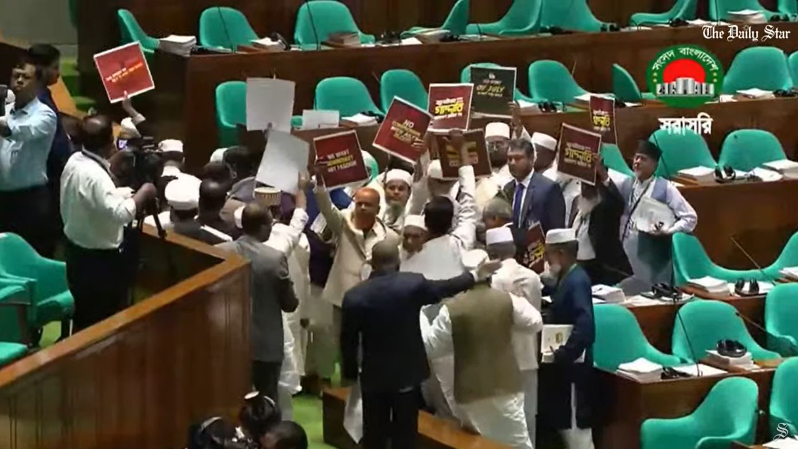সংসদে রাষ্ট্রপতির ভাষণ: জামায়াত-এনসিপির ওয়াক আউট