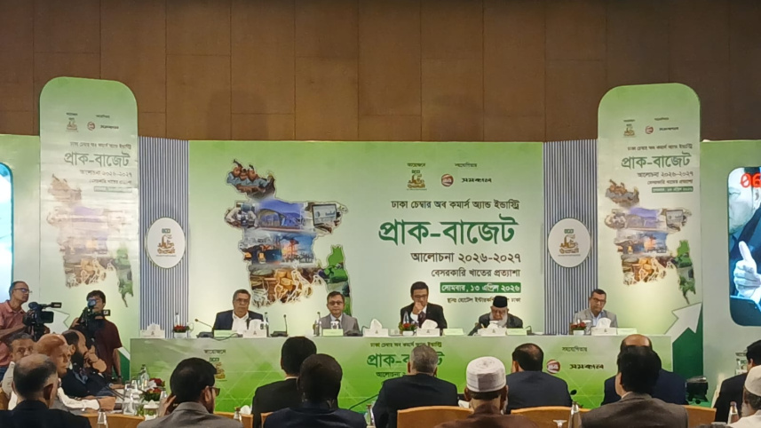 সরকার অতিরিক্ত ব্যাংক ঋণ নেওয়ায় তারল্য সংকুচিত হচ্ছে: ডিসিসিআই