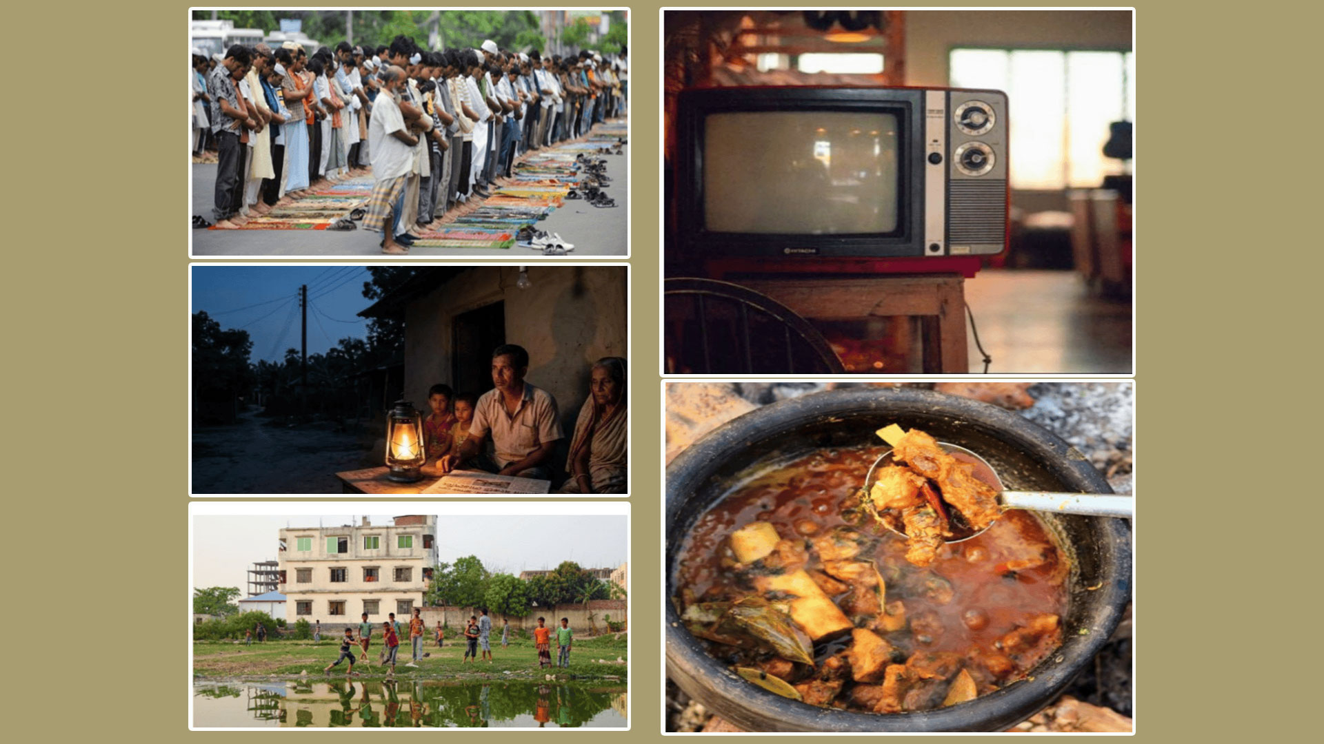 হারিয়ে যাওয়া সেই শুক্রবার