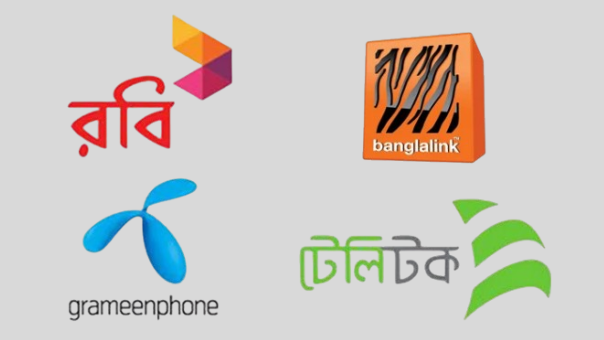 ৪ মোবাইল কোম্পানির কাছে সরকারের বকেয়া ১৩ হাজার ১৪৪ কোটি টাকা