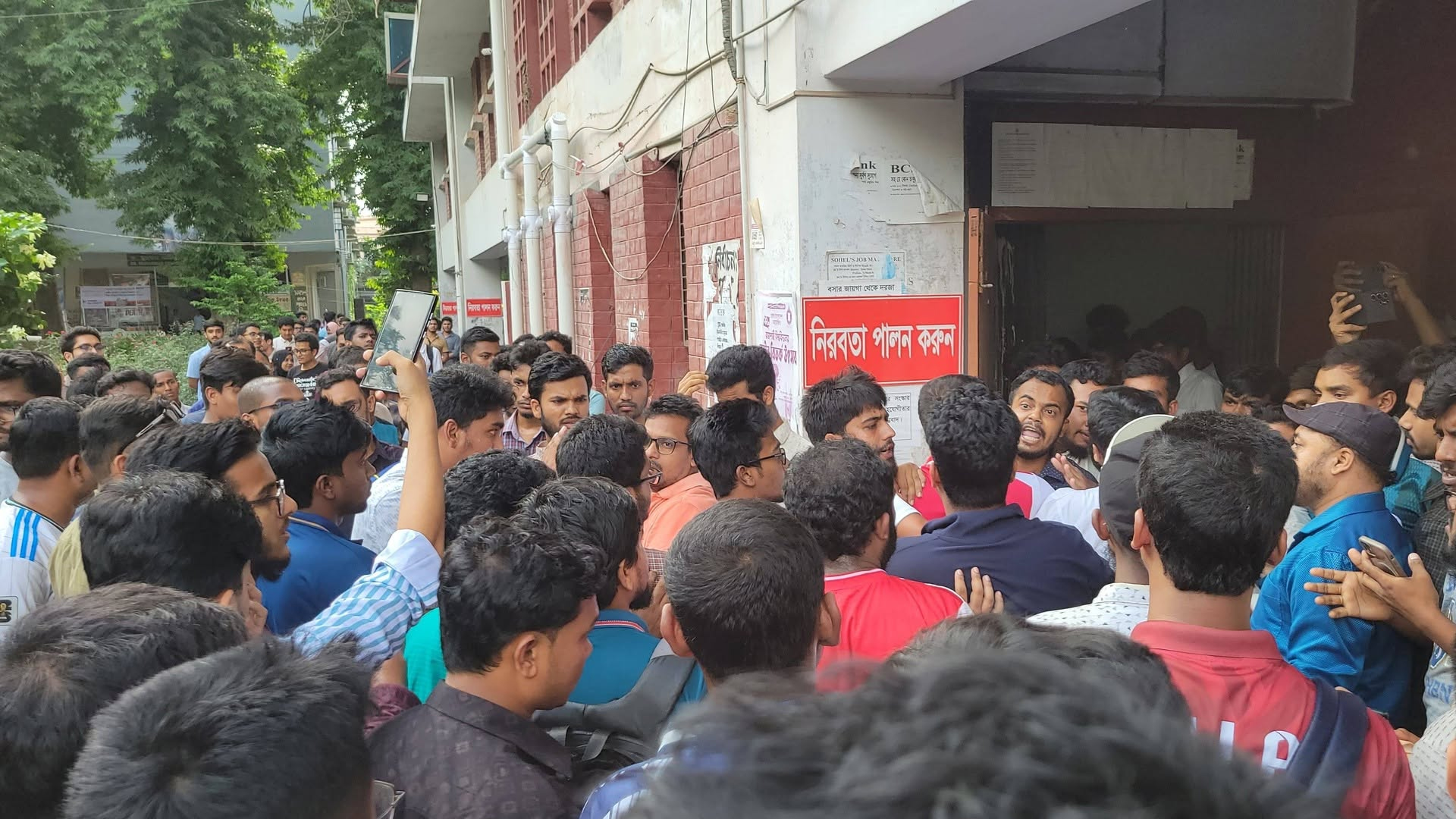 রাকসু জিএস ও শিবির নেতাদের মারধরে শিক্ষার্থী আহত ঘটনা তদন্তে কমিটি