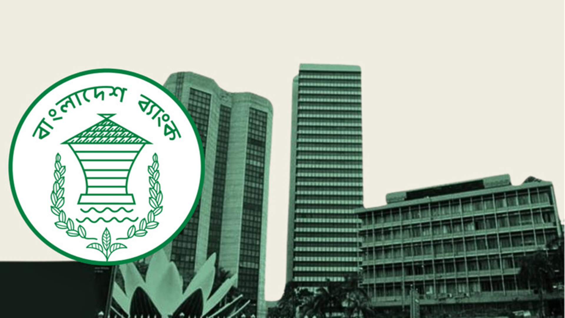 শ্রেণিকৃত খেলাপি ঋণের ব্যাংক অ্যাকাউন্ট সংখ্যা দ্বিগুণ বেড়ে ৪৬ লাখ