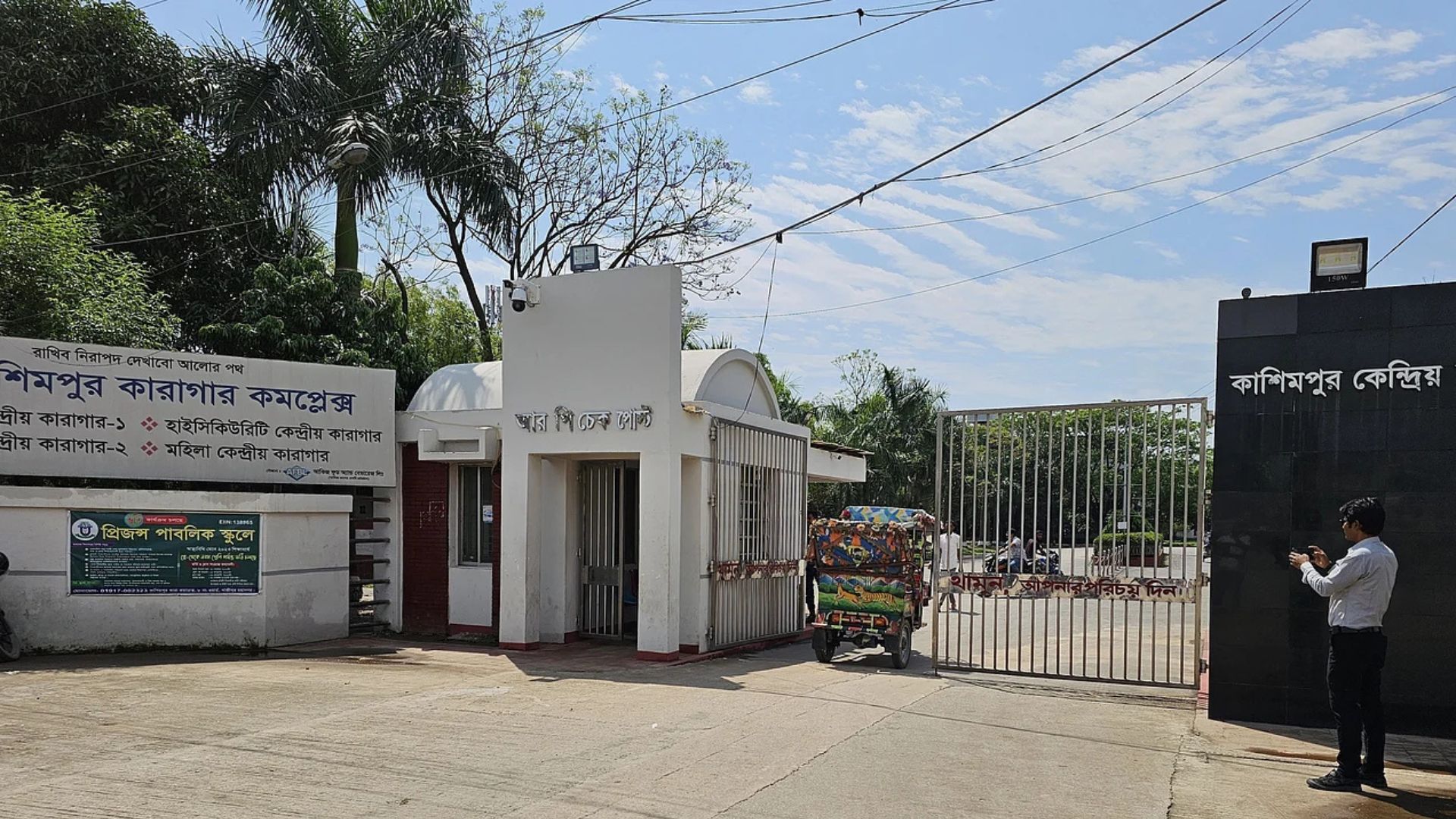 কারারক্ষীদের চোখে ধুলো দিয়ে উধাও নারী কয়েদি
