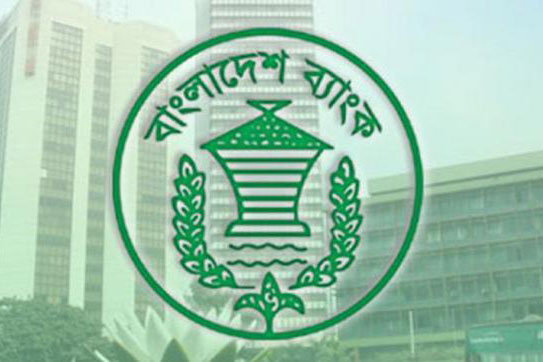 নতুন করে রিজার্ভ চুরির খবর ভুয়া: বাংলাদেশ ব্যাংক