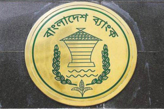 ২ ইসলামী ব্যাংককে আরও ১,২৫০ কোটি টাকা ঋণ দিলো বাংলাদেশ ব্যাংক