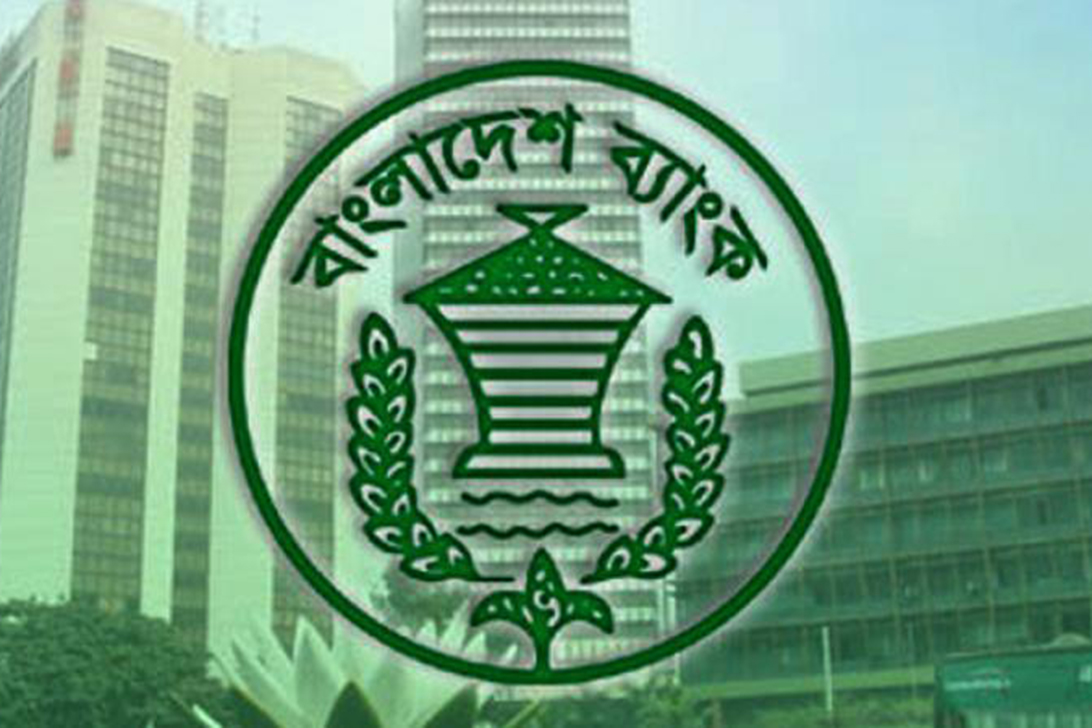 সংকটে থাকা ৬ ব্যাংককে সাড়ে ২২ হাজার কোটি টাকার তারল্য–সহায়তা