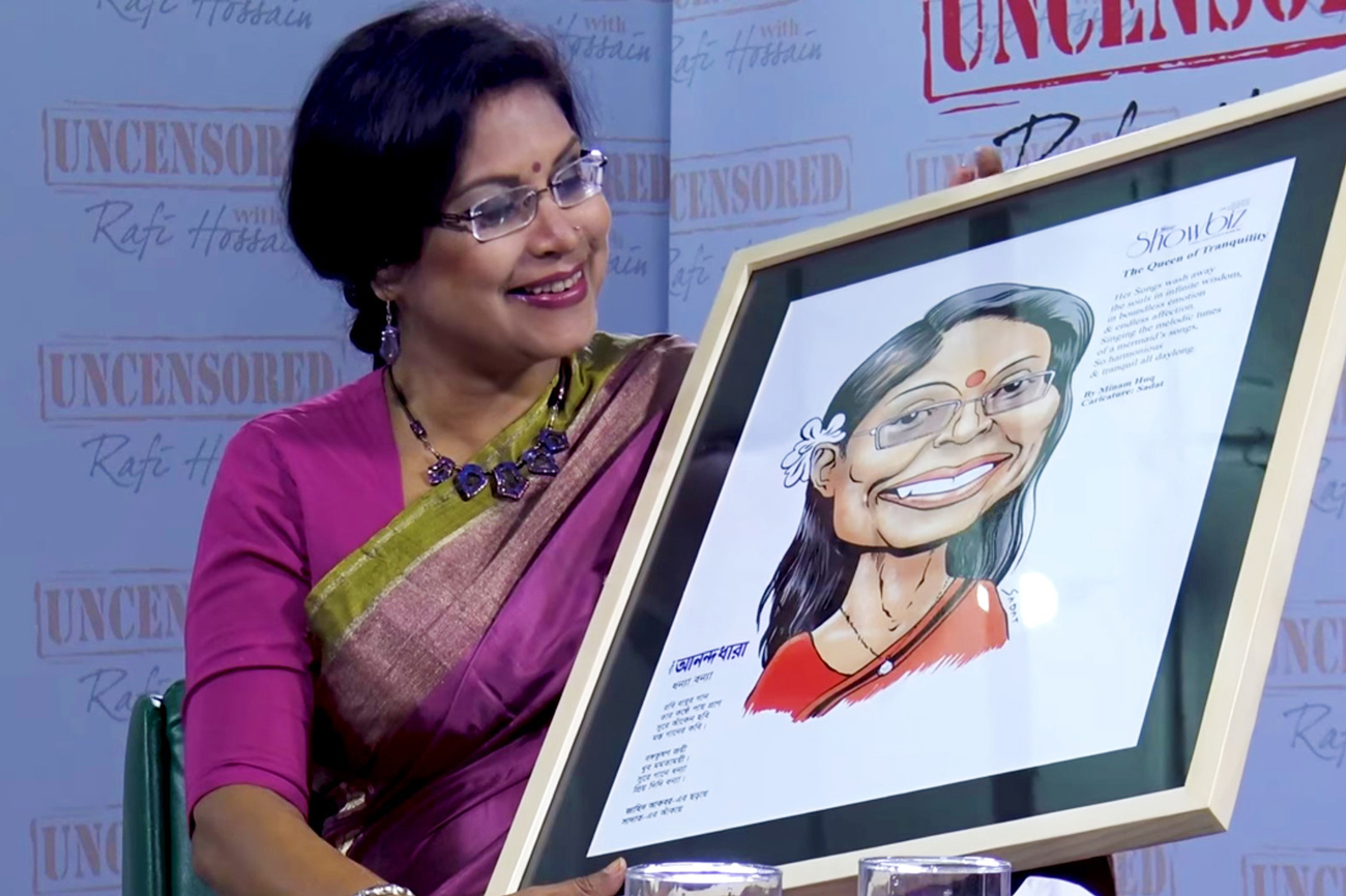 ‘তুমি কেমন করে গান করো হে গুণী’