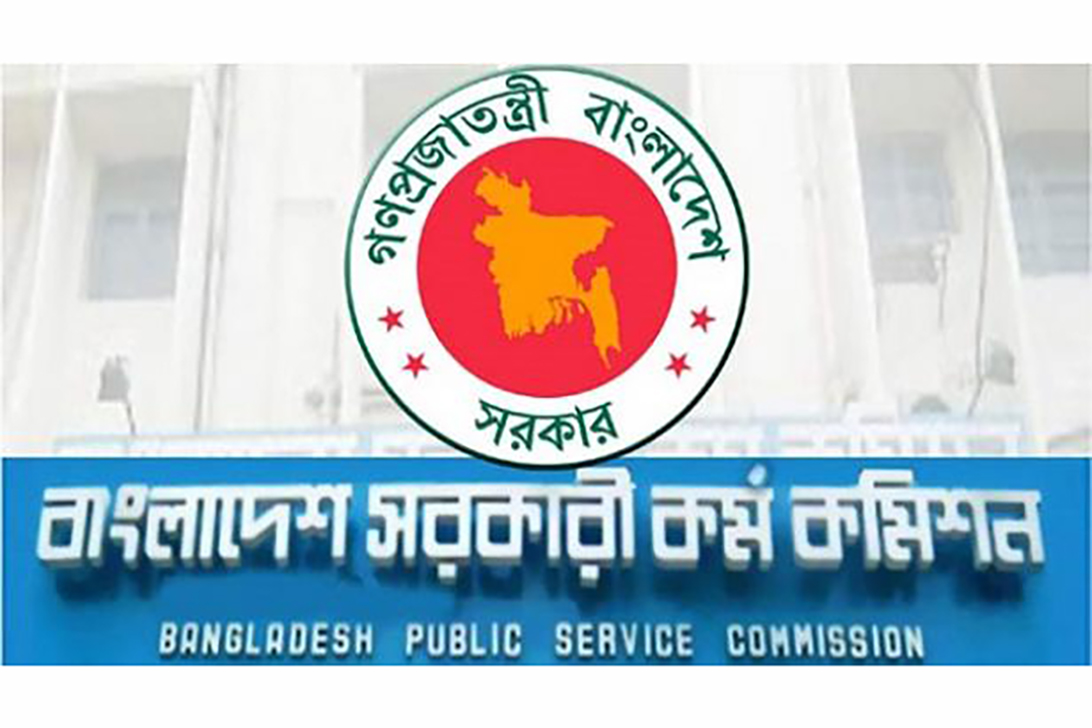 ৪০তম বিসিএসে ১৯৬৩ জনকে নিয়োগের সুপারিশ