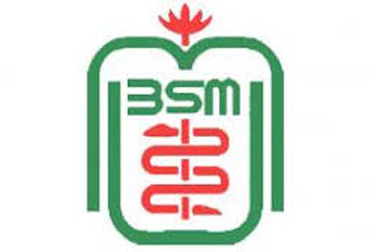 বাংলাদেশে এখনো মাঙ্কিপক্সে আক্রান্ত রোগী শনাক্ত হয়নি: বিএসএমএমইউ