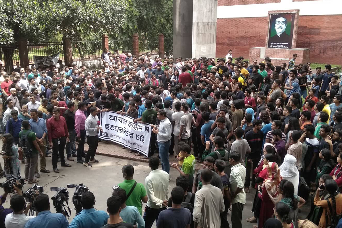 ‘খুনিদের ঠিকানা, এই বুয়েটে হবে না’