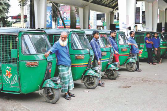 সিএনজি-অটোরিকশা মিটারের বেশি ভাড়া আদায় করলে ৫০ হাজার টাকা জরিমানা