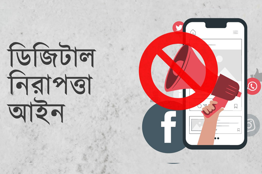 সাবেক সেনা কর্মকর্তা ও নেত্র নিউজের বিরুদ্ধে বরিশালে ডিজিটাল নিরাপত্তা আইনে মামলা