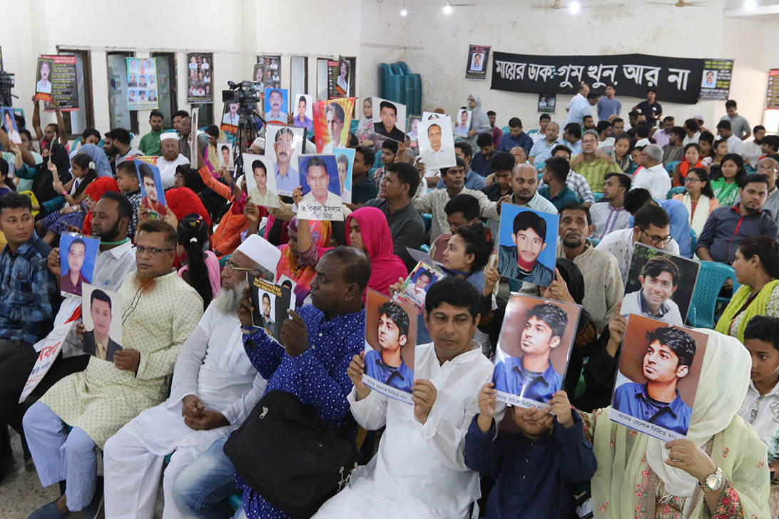 গুমের ঘটনাগুলো তদন্তে স্বাধীন কমিশন গঠনের দাবি