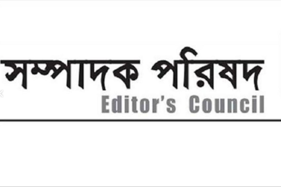 মতিউর রহমানসহ সব সাংবাদিকের ডিজিটাল নিরাপত্তা আইনের মামলা প্রত্যাহার দাবি সম্পাদক পরিষদের