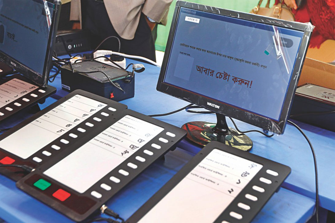 ইভিএম নিয়ে নির্বাচন কমিশনার আলমগীরের চ্যালেঞ্জ ও সুজনের বক্তব্য