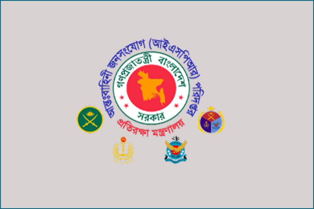 চট্টগ্রাম-বান্দরবানে বন্যা ও ভূমিধস মোকাবিলায় সেনা মোতায়েন