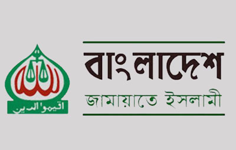 ১ দশক পর পুলিশের অনুমতি নিয়ে ঢাকায় জামায়াতের সমাবেশ