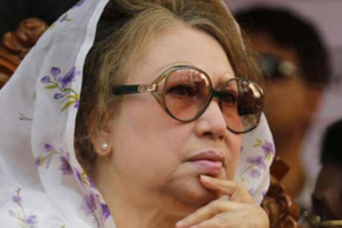 নাইকো দুর্নীতি মামলার অভিযোগ গঠন চ্যালেঞ্জ করে খালেদা জিয়ার আবেদন