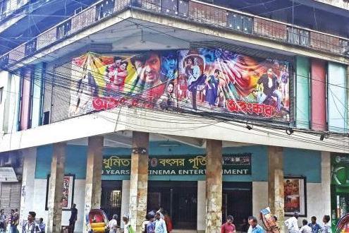 শুক্রবার খুলছে না মধুমিতা