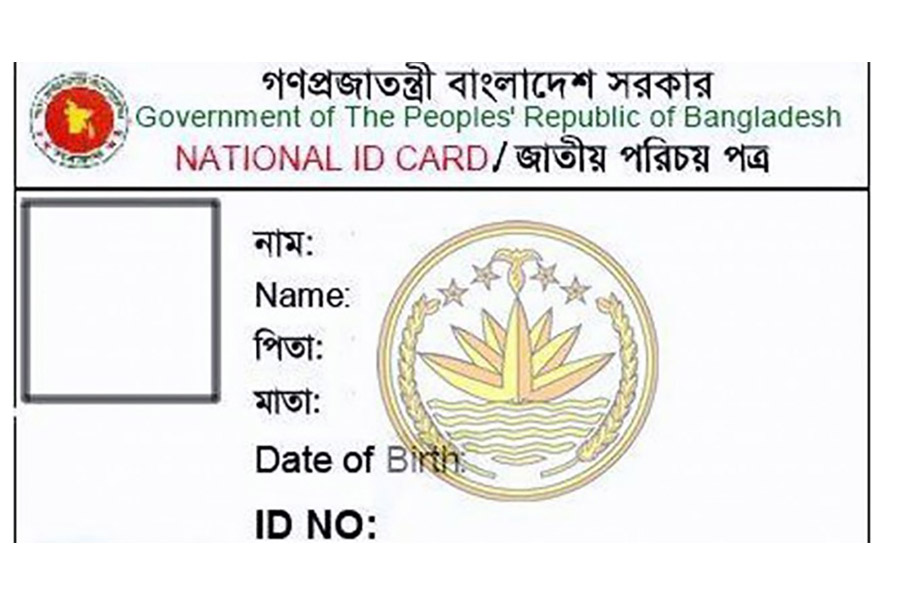 ডাটা এন্ট্রি অপারেটরদের পাসওয়ার্ড ব্যবহারের সুযোগ দেওয়ায় এনআইডি জালিয়াতি বাড়ছে