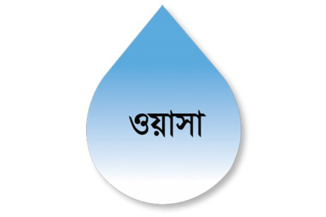 ওয়াসার পানির শুল্ক নির্ধারণের ব্যাখ্যা চান হাইকোর্ট, পারফরম্যান্স বোনাসে নিষেধাজ্ঞা