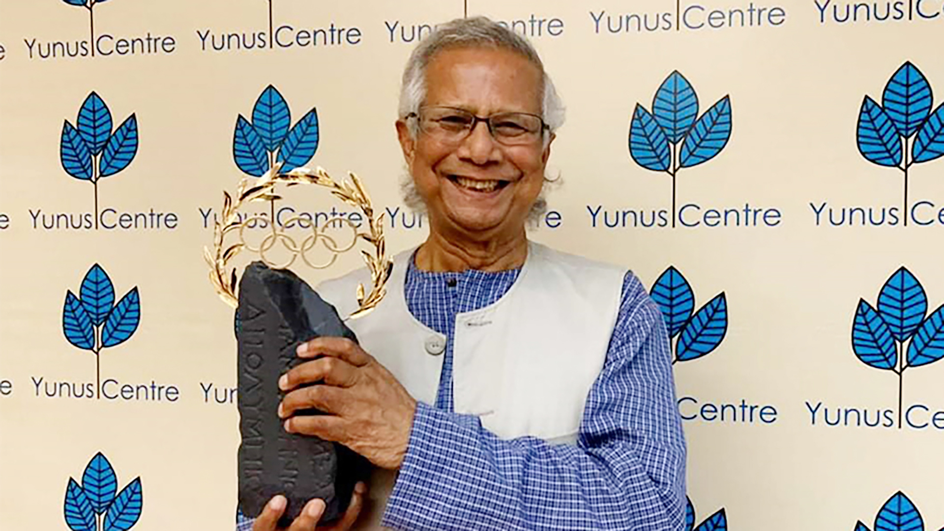 ‘তিন শূন্য’র পৃথিবী গড়তে অ্যাথলেটদের প্রতি ড. ইউনূসের আহ্বান