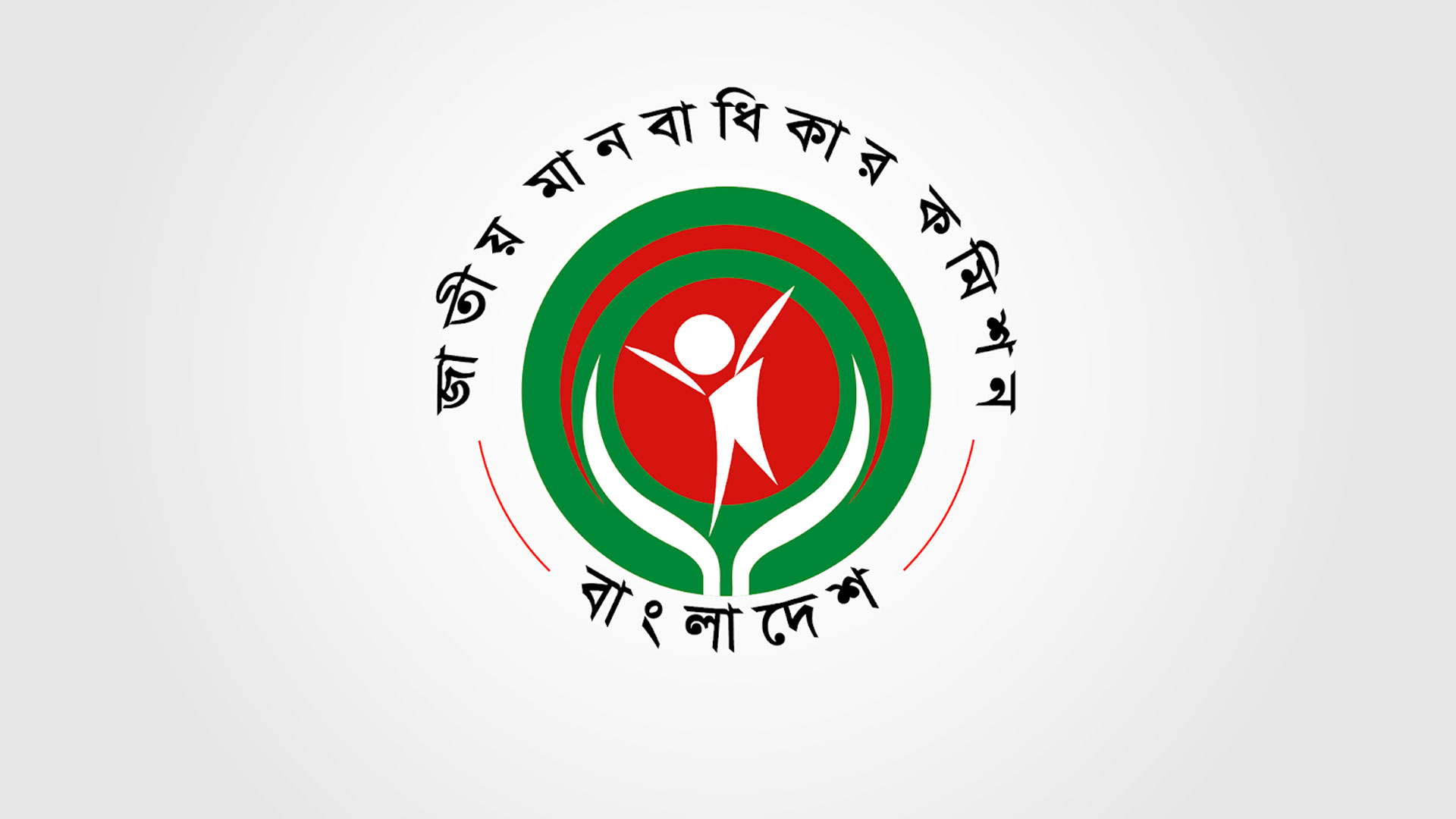 এডিসি হারুনের বিরুদ্ধে কী ব্যবস্থা, জানাতে বলেছে জাতীয় মানবাধিকার কমিশন