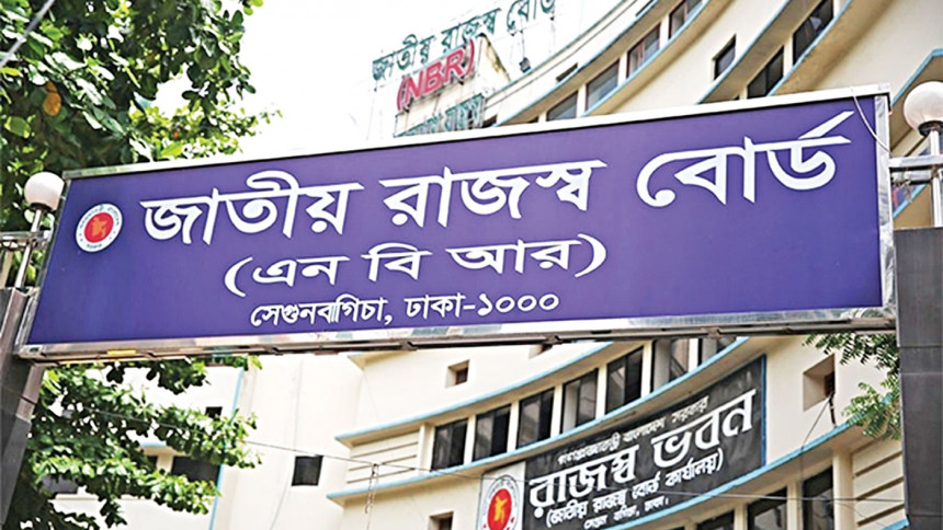 আয়কর রিটার্ন জমার তারিখ ২ জানুয়ারি পর্যন্ত বাড়ল