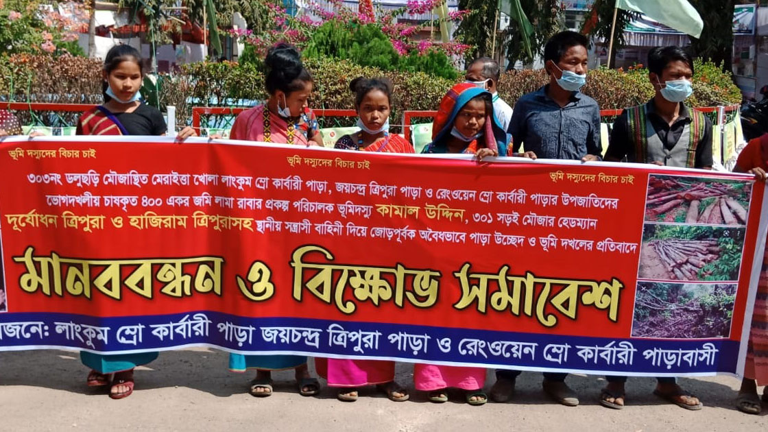 ‘আমাদের পাড়াগুলো রক্ষা করুন’