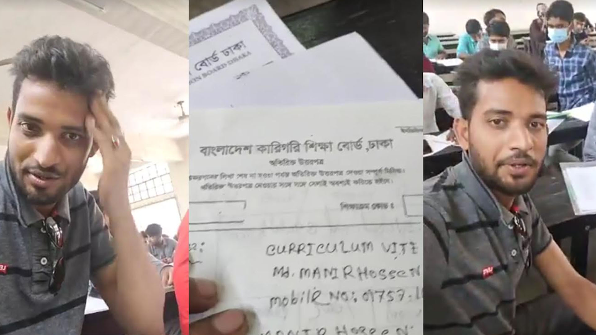 পরীক্ষার হল থেকে ছাত্রলীগ নেতার ফেসবুক লাইভ, কমিটি বিলুপ্ত