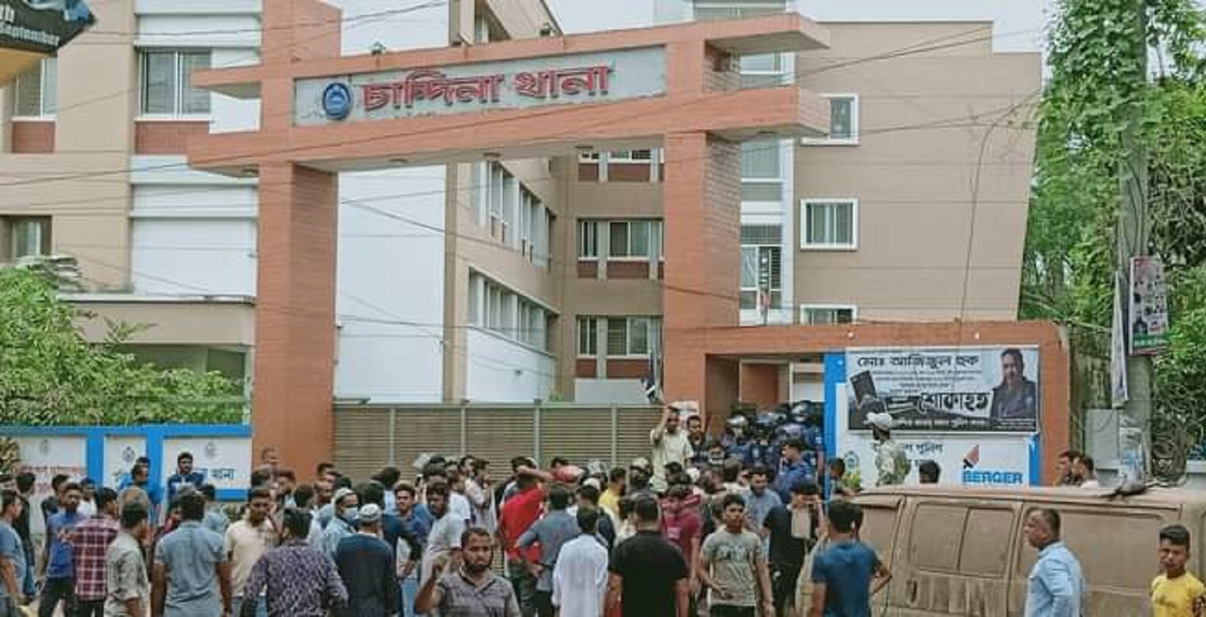 চান্দিনায় এলডিপির সমাবেশে ধাওয়া, ছাত্রলীগের ২ জন গুলিবিদ্ধ