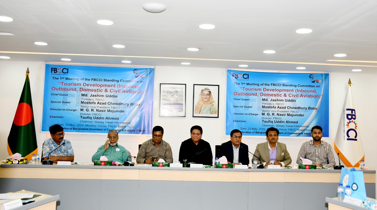 পর্যটনের বিকাশ না হলে এসডিজি অর্জনও বাধাগ্রস্ত হবে: এফবিসিসিআই সভায় বক্তারা