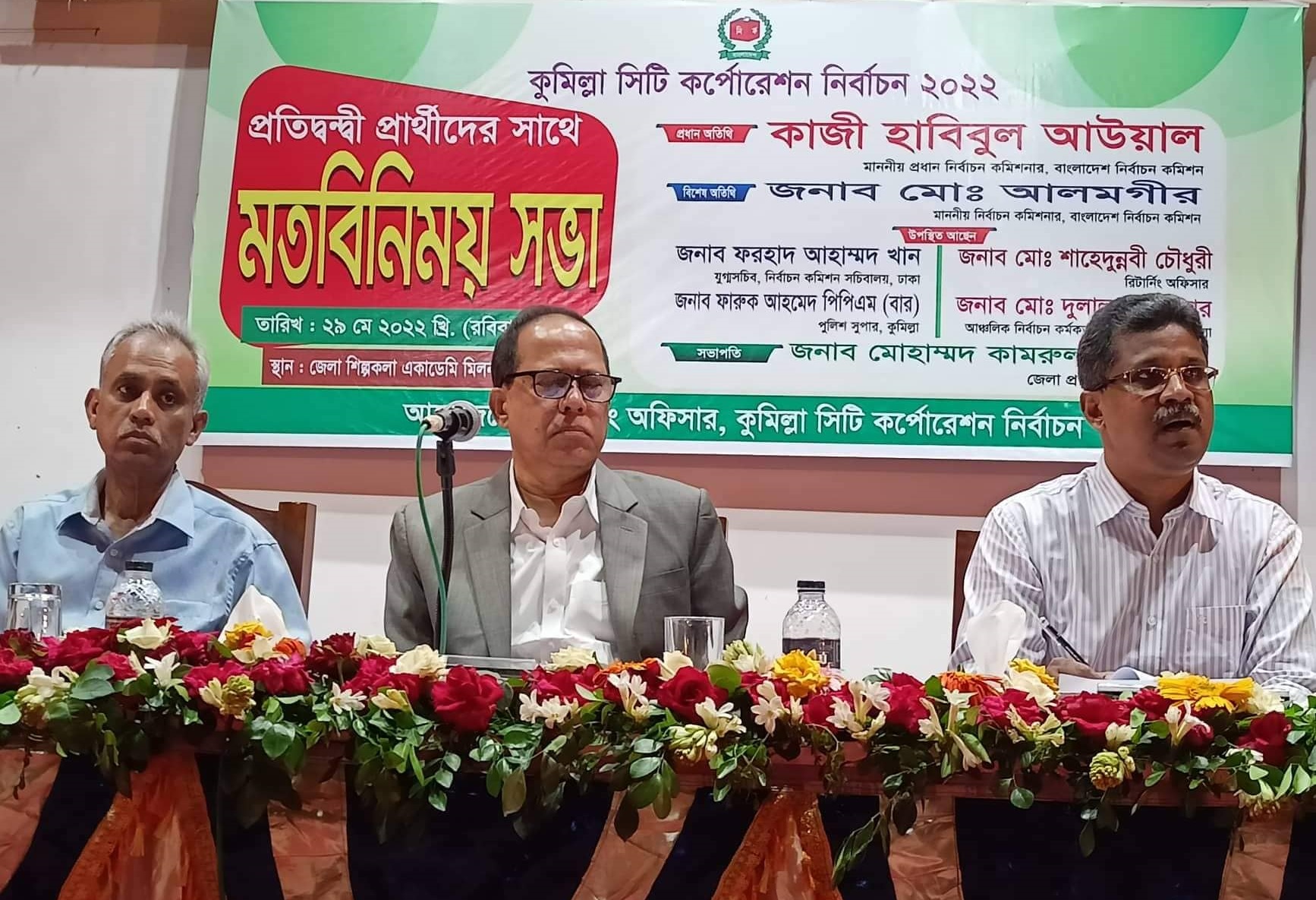 ‘রাতে ভোট চাই না’