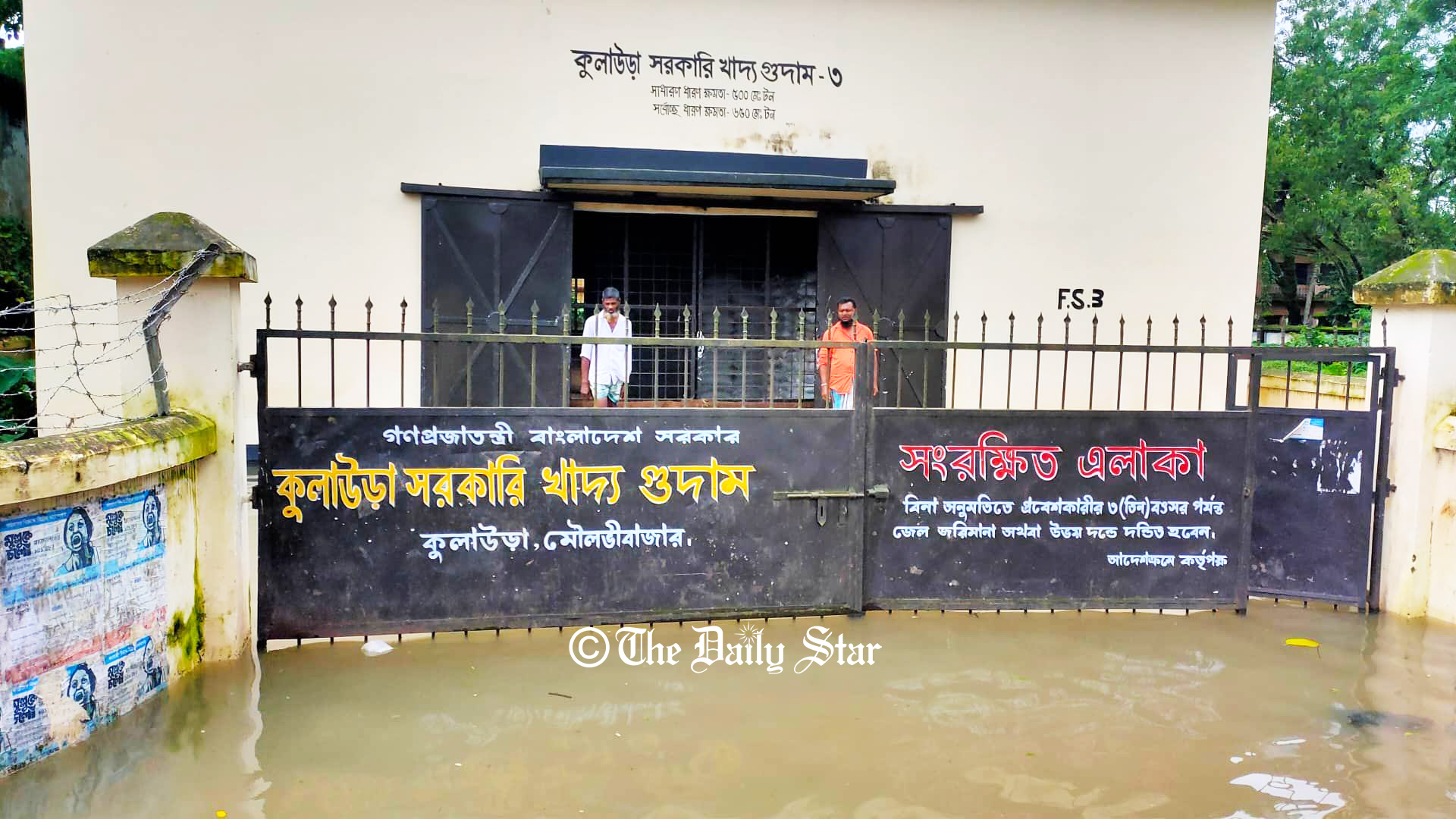 পানি বাড়ছে হাকালুকি হাওরে, প্লাবিত নতুন এলাকা