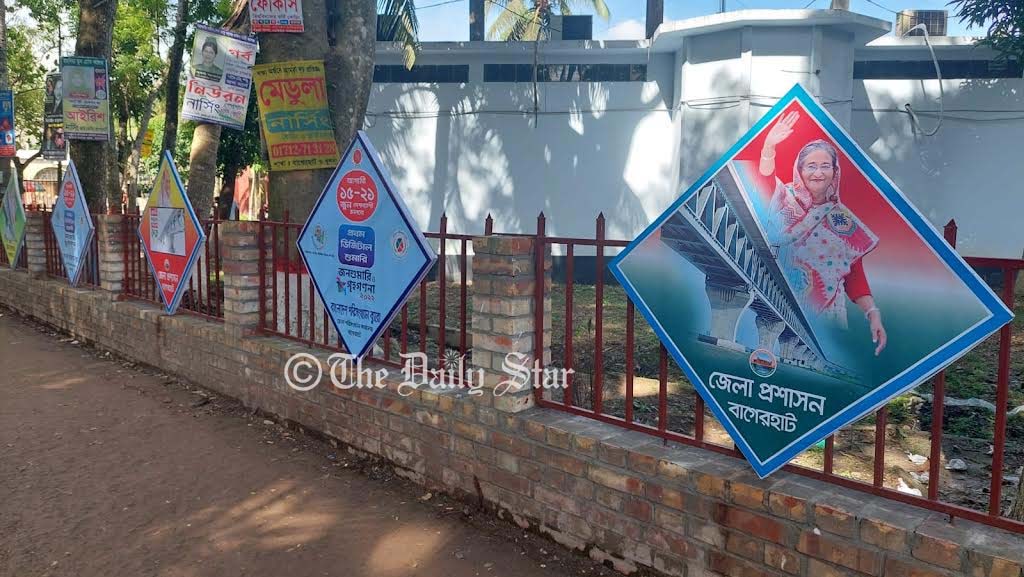 পদ্মা সেতু বরণে সেজেছে বাগেরহাট