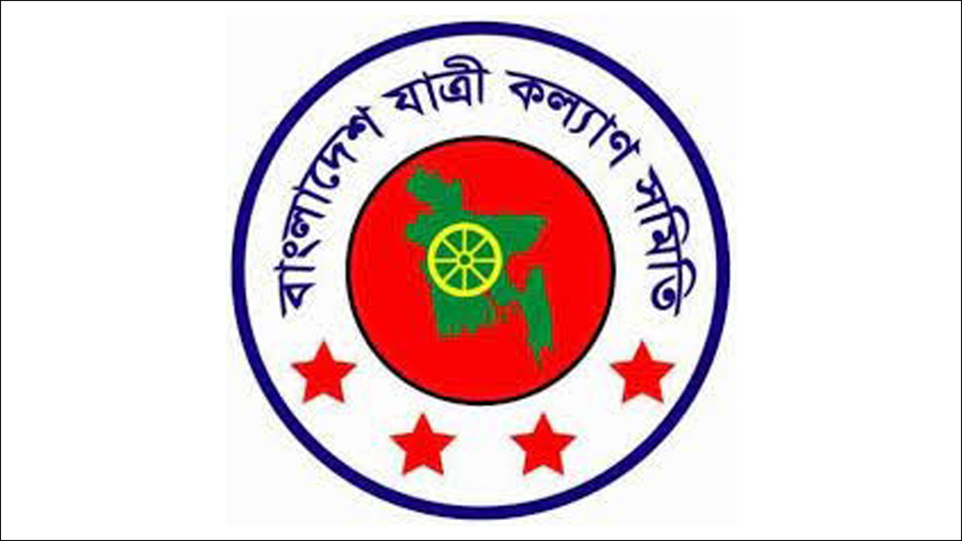 এবারের ঈদুল ফিতরে সড়ক দুর্ঘটনা ১৮.২ ও প্রাণহানি ২১.১ শতাংশ কমেছে