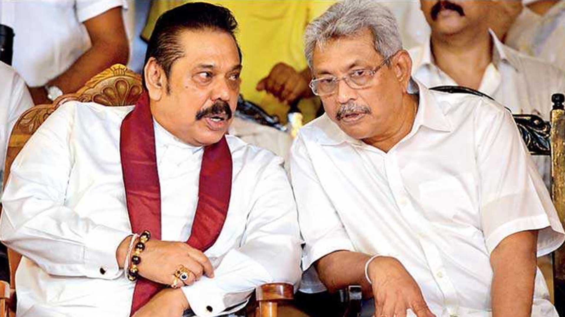 রাজাপাকসে পরিবার ও শ্রীলঙ্কার রাজনীতি