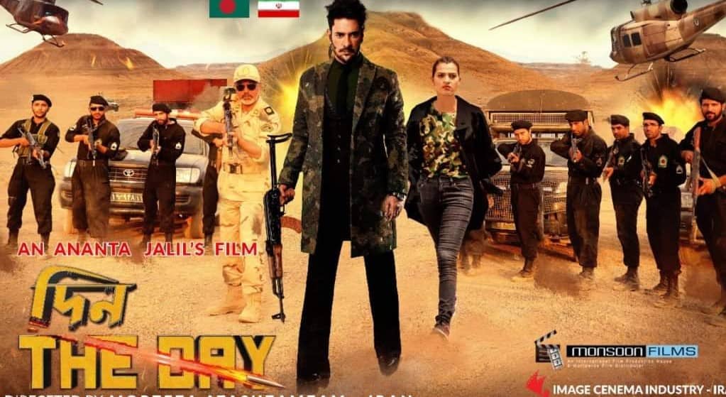 দর্শকের চাপে ‘দিন: দ্য ডে’ সিনেমার শো বাড়ছে: অনন্ত জলিল