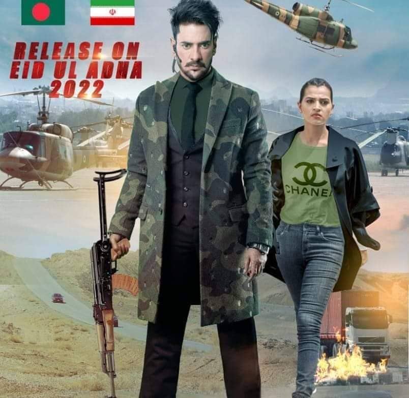 অনন্ত জলিলের আমন্ত্রণে আসেননি বেশিরভাগ তারকাশিল্পী