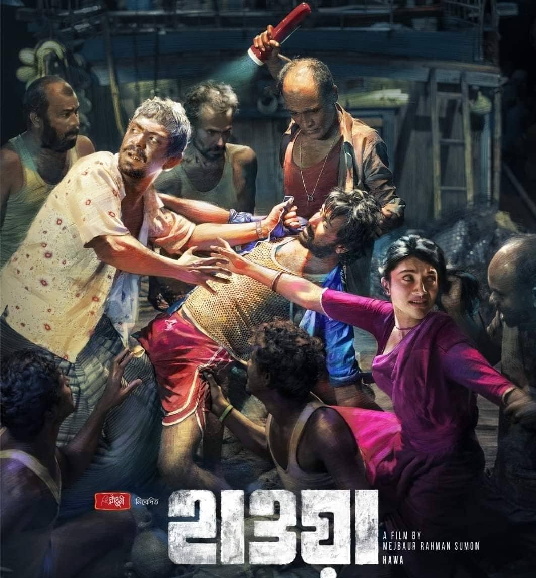 সিনেপ্লেক্সে  প্রতিদিন ‘হাওয়া’ সিনেমার ২৬ শো