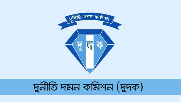 সংসদ সদস্য জাফর আলমের স্ত্রীর সম্পদ অনুসন্ধান শুরু দুদকের