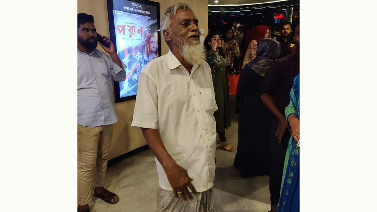 লুঙ্গি পরে সিনেমা দেখতে বাধা, স্টার সিনেপ্লেক্সের দুঃখ প্রকাশ